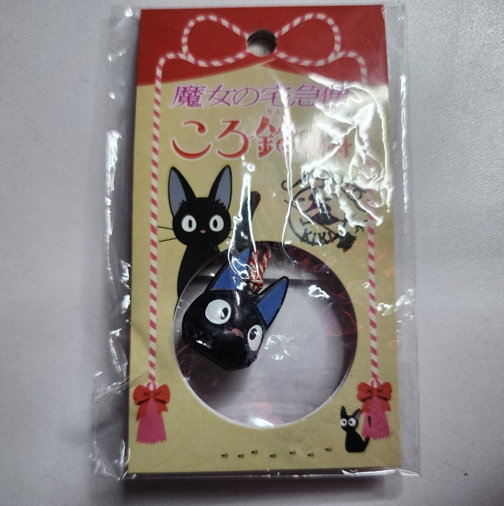 Kiki's Delivery Service Bell Netsuke Jiji Charm Keychain Studio Ghibli New Japan